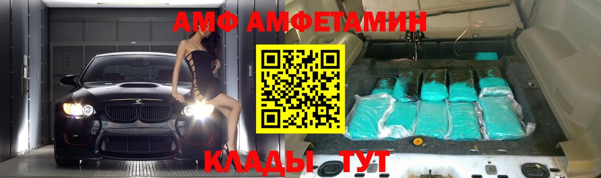 Великий Устюг  COCAIN  Вход с VPN  ЭКСТАЗИ  ГАШИШ  Бошки Шишки  МЕФ  Меф МЯУ МЯУ  