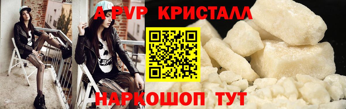 Alfa_PVP крисы CK Великий Устюг
