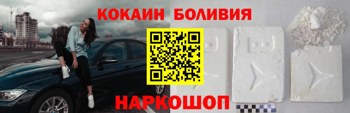 Великий Устюг  COCAIN 97%  Cocaine FishScale  Cocaine  Вход с VPN 