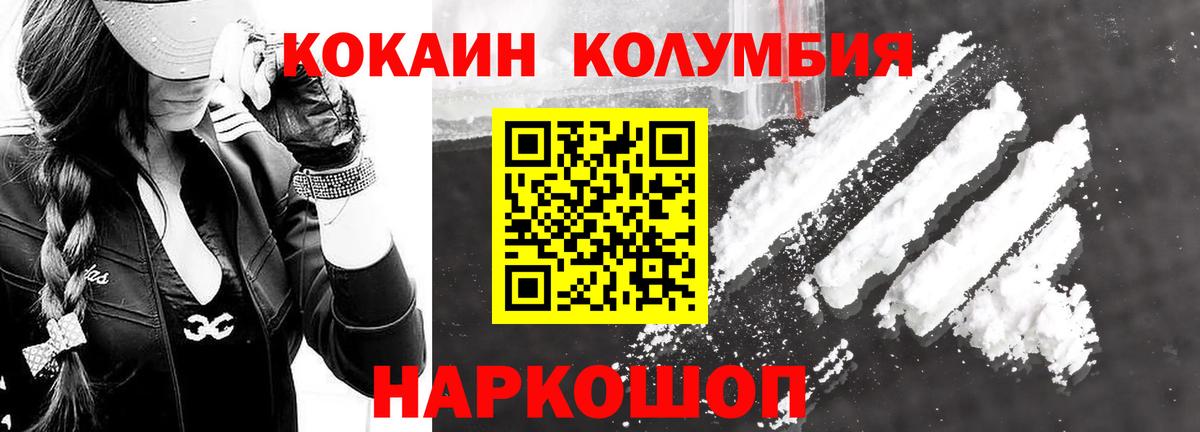 КОКАИН 97% Великий Устюг