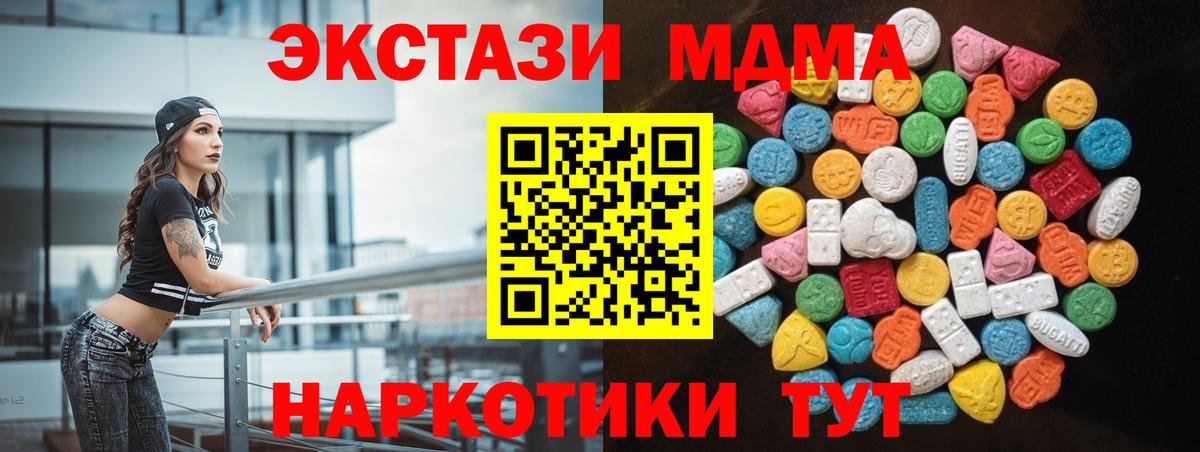 Ecstasy Punisher Великий Устюг