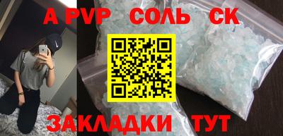 кокаин колумбия Боровичи