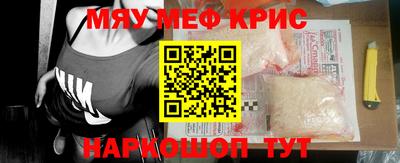 соль курить ск Братск