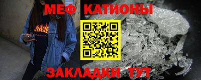 метамфетамин Брянск