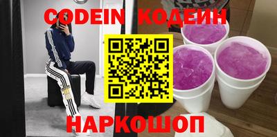 кокаин колумбия Боровичи