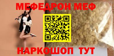 соль курить ск Братск