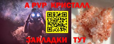 метамфетамин Брянск