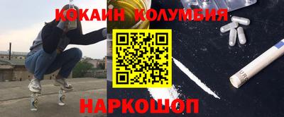 соль курить ск Братск