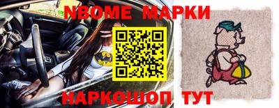 соль курить ск Братск