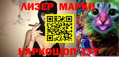 кокаин колумбия Боровичи