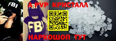 соль курить ск Братск