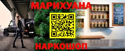 соль курить ск Братск
