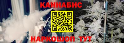 соль курить ск Братск