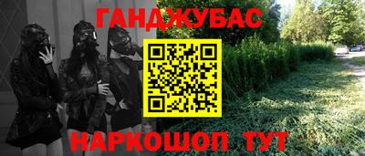 метамфетамин Брянск
