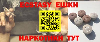 метамфетамин Брянск
