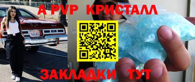 метамфетамин Брянск