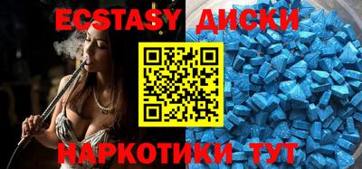 метамфетамин Брянск