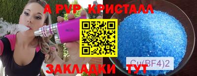соль курить ск Братск