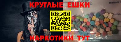 метамфетамин Брянск