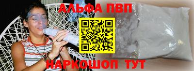метамфетамин Брянск