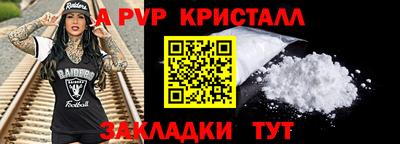 метамфетамин Брянск
