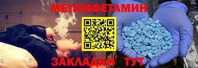 соль курить ск Братск