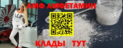 соль курить ск Братск