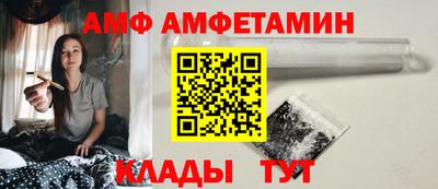 метамфетамин Брянск