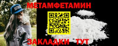 соль курить ск Братск