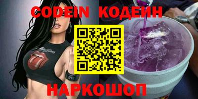 метамфетамин Брянск