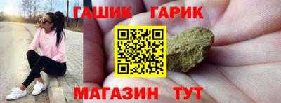 соль курить ск Братск