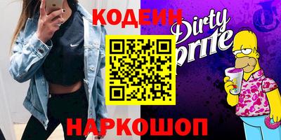 соль курить ск Братск