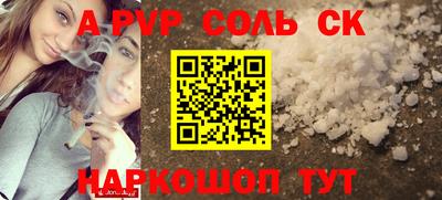 метамфетамин Брянск