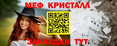 метамфетамин Брянск