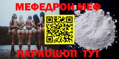 соль курить ск Братск