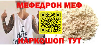 соль курить ск Братск