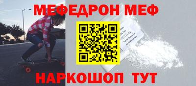 соль курить ск Братск