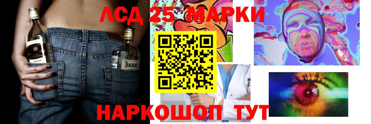 Великий Устюг  Лсд 25 экстази кислота  LSD-25 экстази кислота  МЕГА ONION  Вход с VPN 