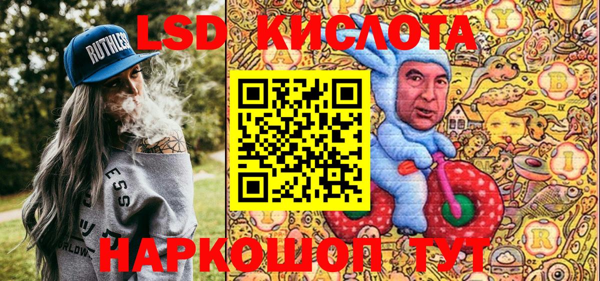 Марки 25I-NBOMe 1,8мг Великий Устюг