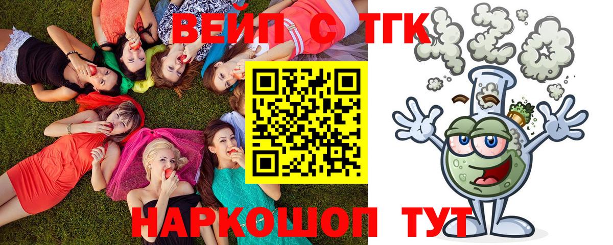 ТГК концентрат Великий Устюг