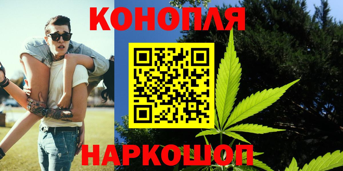 Марихуана ГИДРОПОН  Канабис индика  Шишки марихуана индика  Вход с VPN  Великий Устюг 